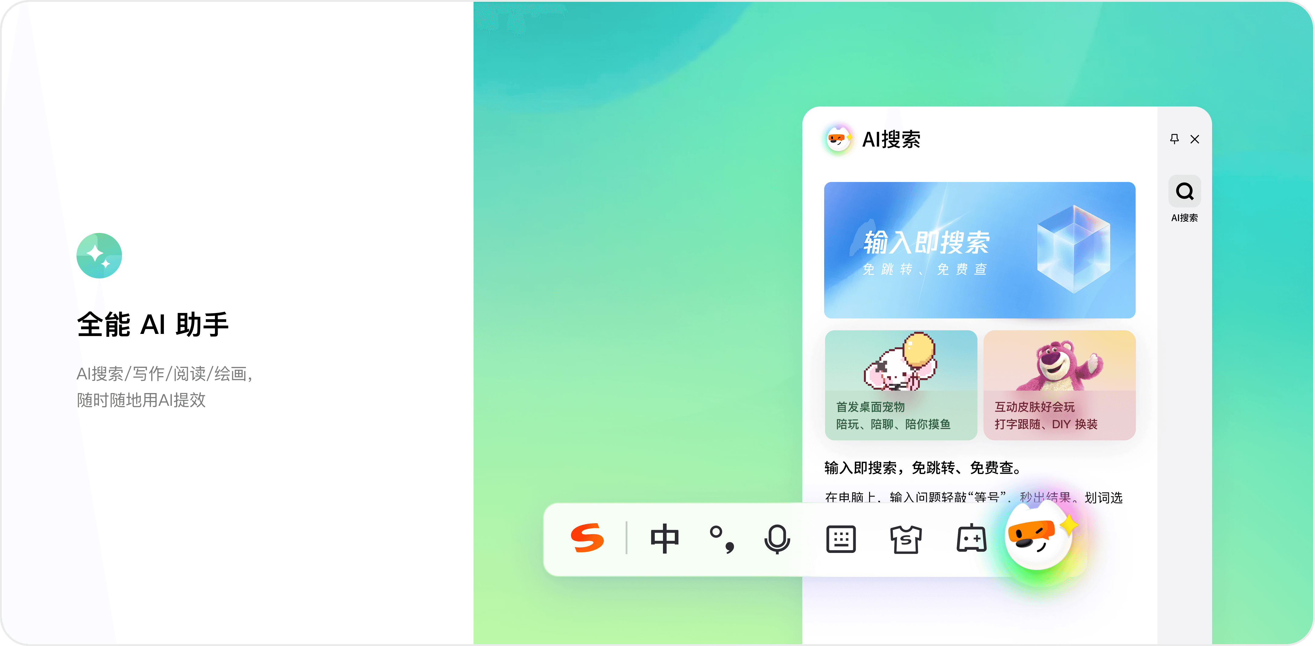 搜狗五笔神经网络智能预测与候选排序